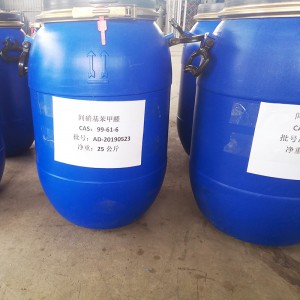 间硝基苯甲醛低价出售现货销售给钱就卖便宜处理高含量99.5%以上的30公斤医药中间体厂家直销