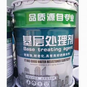 基层处理剂 冷底油双赢防水涂料厂家
