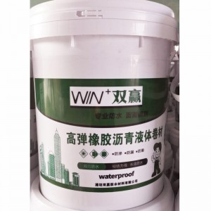 高弹橡胶沥青液体卷材双赢防水厂家