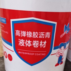 高弹橡胶沥青液体卷材双赢防水厂家