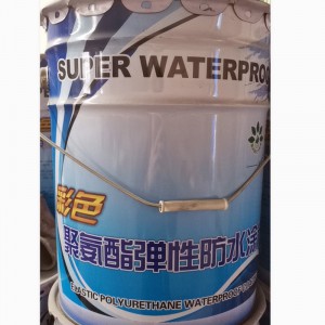 聚氨酯弹性防水涂料双赢防水厂家