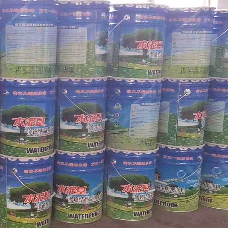 水泥基渗透结晶性防水涂料双赢防水厂家