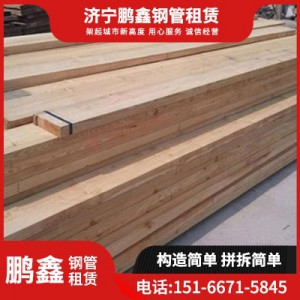 跳板租赁