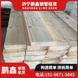 跳板租赁