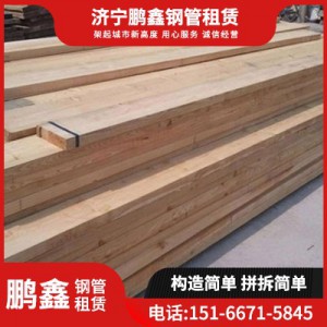 跳板租赁