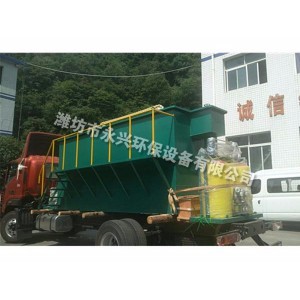 竖流式溶气气浮机