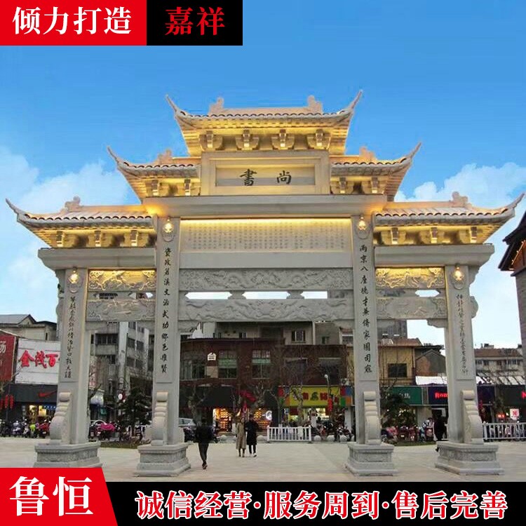 牌楼雕刻