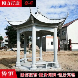 石雕凉亭
