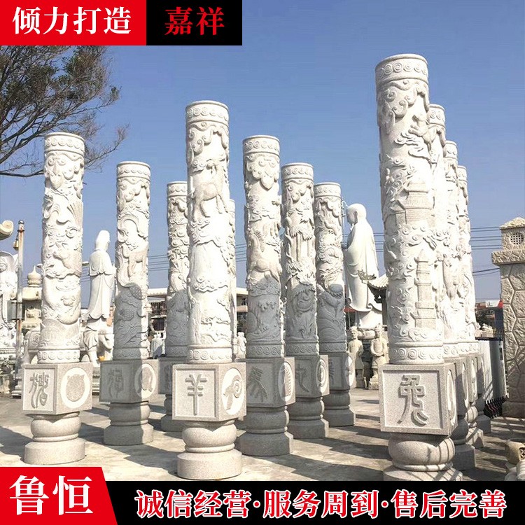 石雕龙柱