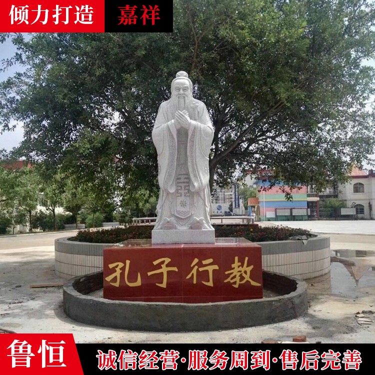 人物石雕刻