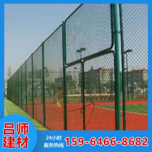 围栏 电力护栏网 足球场围栏