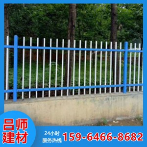护栏 锌钢护栏 菏泽护栏 吕师护栏 护栏价格 菏泽护栏定制