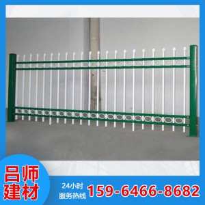 护栏 锌钢护栏 菏泽护栏 吕师护栏 护栏价格 菏泽护栏定制