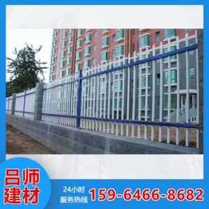 护栏 锌钢护栏 菏泽护栏 吕师护栏 护栏价格 菏泽护栏定制