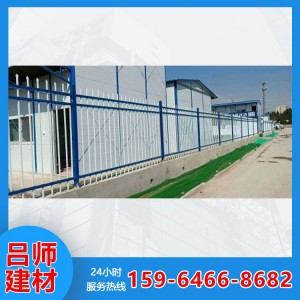 护栏 锌钢护栏 菏泽护栏 吕师护栏 护栏价格 菏泽护栏定制