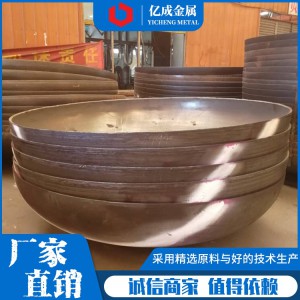碟形封头 椭圆 不锈钢封头
