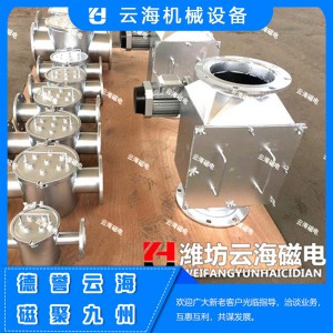 CBJ永磁除铁器生产销售 潍坊云海机械永磁除铁器厂家直销