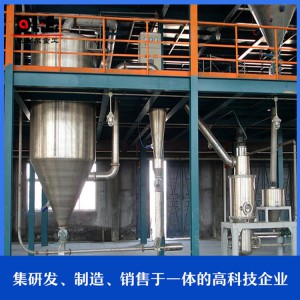 化工产品粉碎机厂家直销 高速粉碎机生产厂家 山东达利尔重工