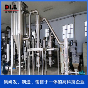 化工产品粉碎机厂家直销 高速粉碎机生产厂家 山东达利尔重工