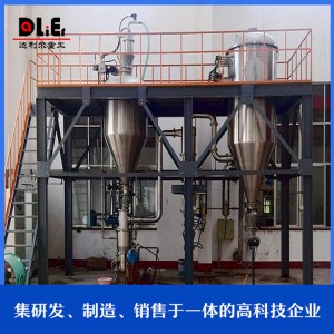 化工产品粉碎机厂家直销 高速粉碎机生产厂家 山东达利尔重工