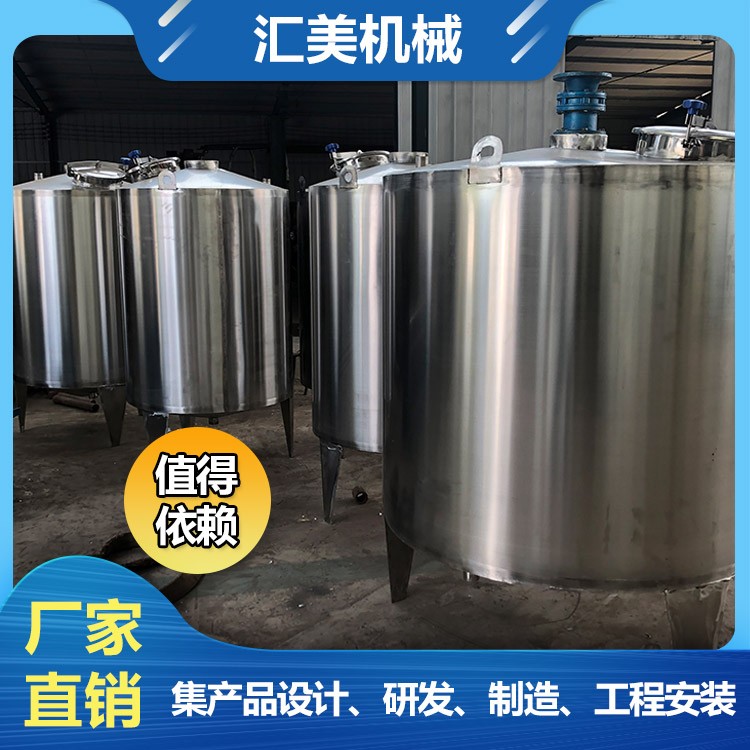 不锈钢储罐厂家直销304立式不锈钢储罐 3方食品级液体不锈钢罐价格