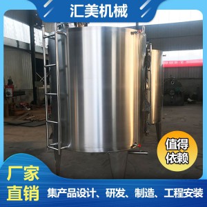 厂家生产电加热搅拌罐 不锈钢搅拌罐 立式搅拌罐批发价格