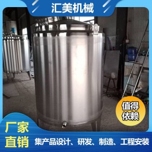 厂家生产电加热搅拌罐 不锈钢搅拌罐 立式搅拌罐批发价格
