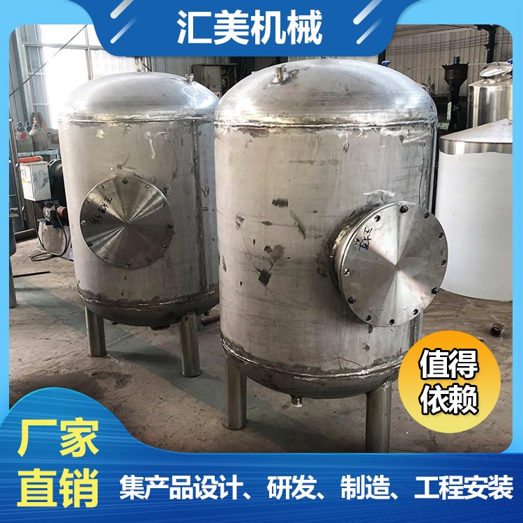 加工定做不锈钢储罐 304立式储罐 201不锈钢储酒罐储奶罐压力罐