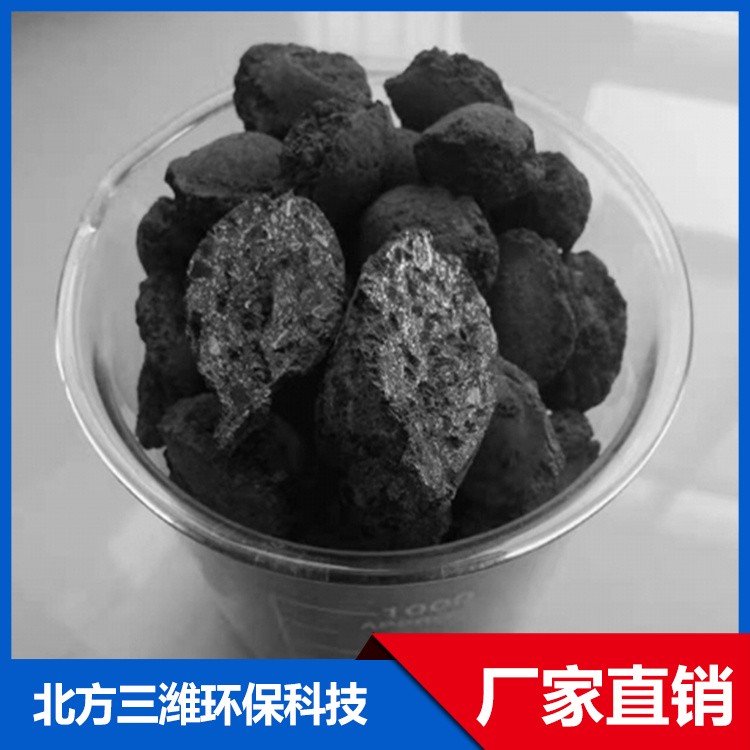 OH铁碳填料生产厂家  潍坊OH铁碳填料厂家 OH铁碳填料价格