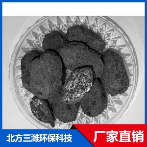 OH铁碳填料生产厂家  潍坊OH铁碳填料厂家 OH铁碳填料价格