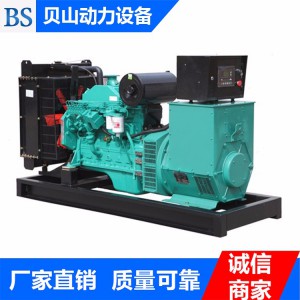康明斯150千瓦发电机组 康明斯发电机组厂家