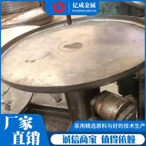 厂家直销碳钢封头 304不锈钢焊接封头 平底封头 压力容器封头 规格可定制