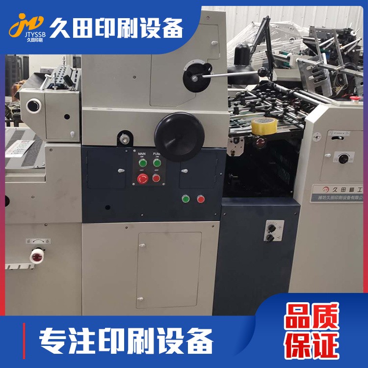 47三墨二水打码胶印机 山东单色机厂家 潍坊胶印机价格