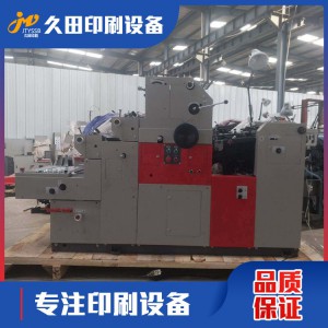 双打码胶印机 双打码单色胶印机 久田印刷设备厂家直销