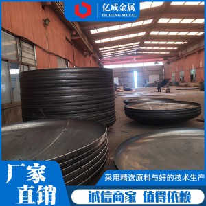 油罐不锈钢封头 平底封头 碳钢椭圆封头大量现货批发 可定制 规格齐全