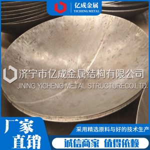 油罐不锈钢封头 平底封头 碳钢椭圆封头大量现货批发 可定制 规格齐全