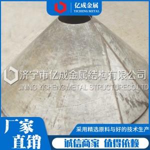 封头厂家直销锥形封头 加工国标封头 开口大口径封头加工 规格齐全