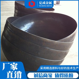 封头厂家直销锥形封头 加工国标封头 开口大口径封头加工 规格齐全