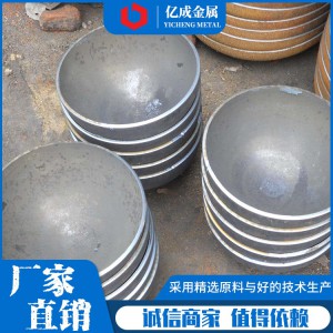 封头厂家直销锥形封头 加工国标封头 开口大口径封头加工 规格齐全