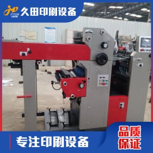 六开双色双面打码胶印机 双面双色印刷设备 全自动印刷机生产厂家