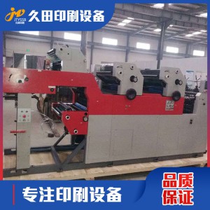 四开双色双面机 双色双面打码机 正二背一胶印机 二加一打码机 久田精工