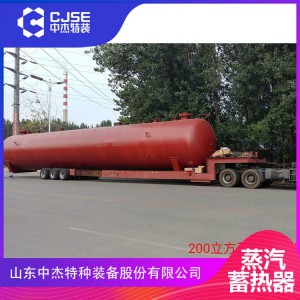 专业压力容器厂家直销100立方蒸汽蓄热器 蒸汽储能器定制价格 种类齐全