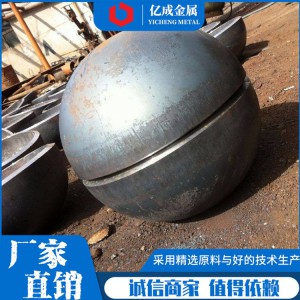 压力容器封头 大型球冠封头 碟形不锈钢封头厂家定制
