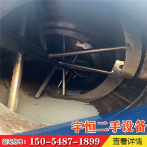 梁山宇恒二手锥形螺带干燥机设备厂家 长期直销锥形螺带干燥机 品质保证