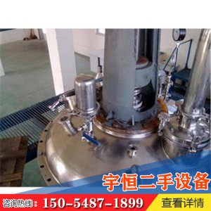 梁山宇恒二手锥形螺带干燥机设备厂家 长期直销锥形螺带干燥机 品质保证