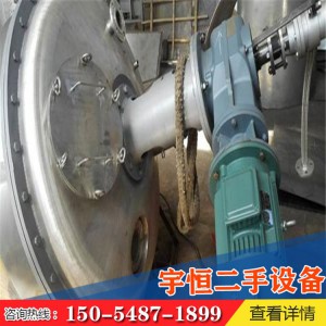 梁山宇恒二手锥形螺带干燥机设备厂家 长期直销锥形螺带干燥机 品质保证