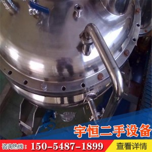 梁山宇恒二手锥形螺带干燥机设备厂家 长期直销锥形螺带干燥机 品质保证