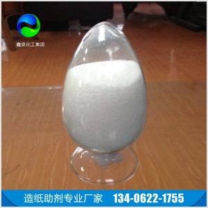 解胶剂 湿强纸解胶剂 解胶剂专业生产厂家