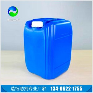 解胶剂 湿强纸解胶剂 解胶剂专业生产厂家