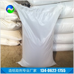 胶粘物去除剂 厂家直销 高效去除胶粘物 量大优惠